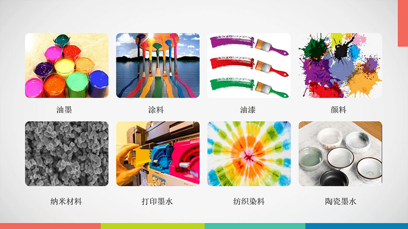 IDS在線分散機應(yīng)用